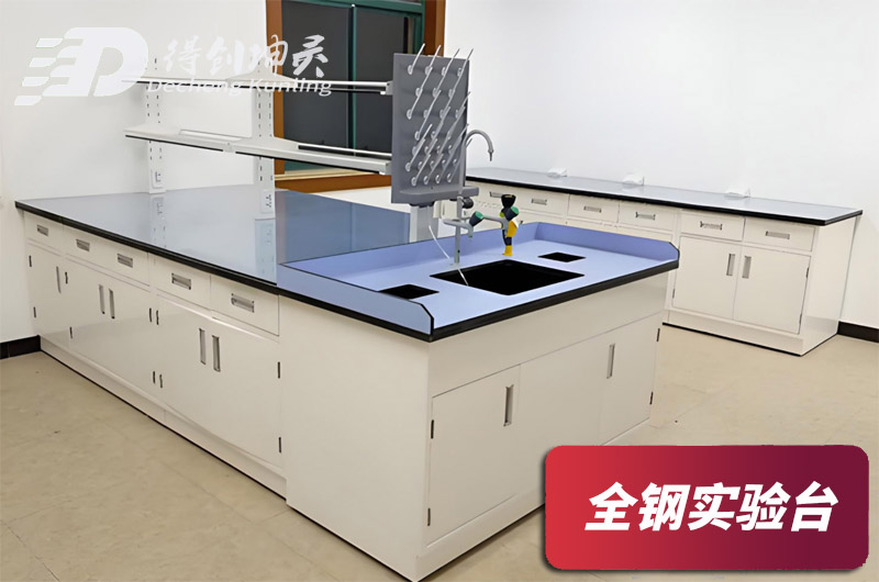 全钢中央实验台-陶瓷台面2.jpg